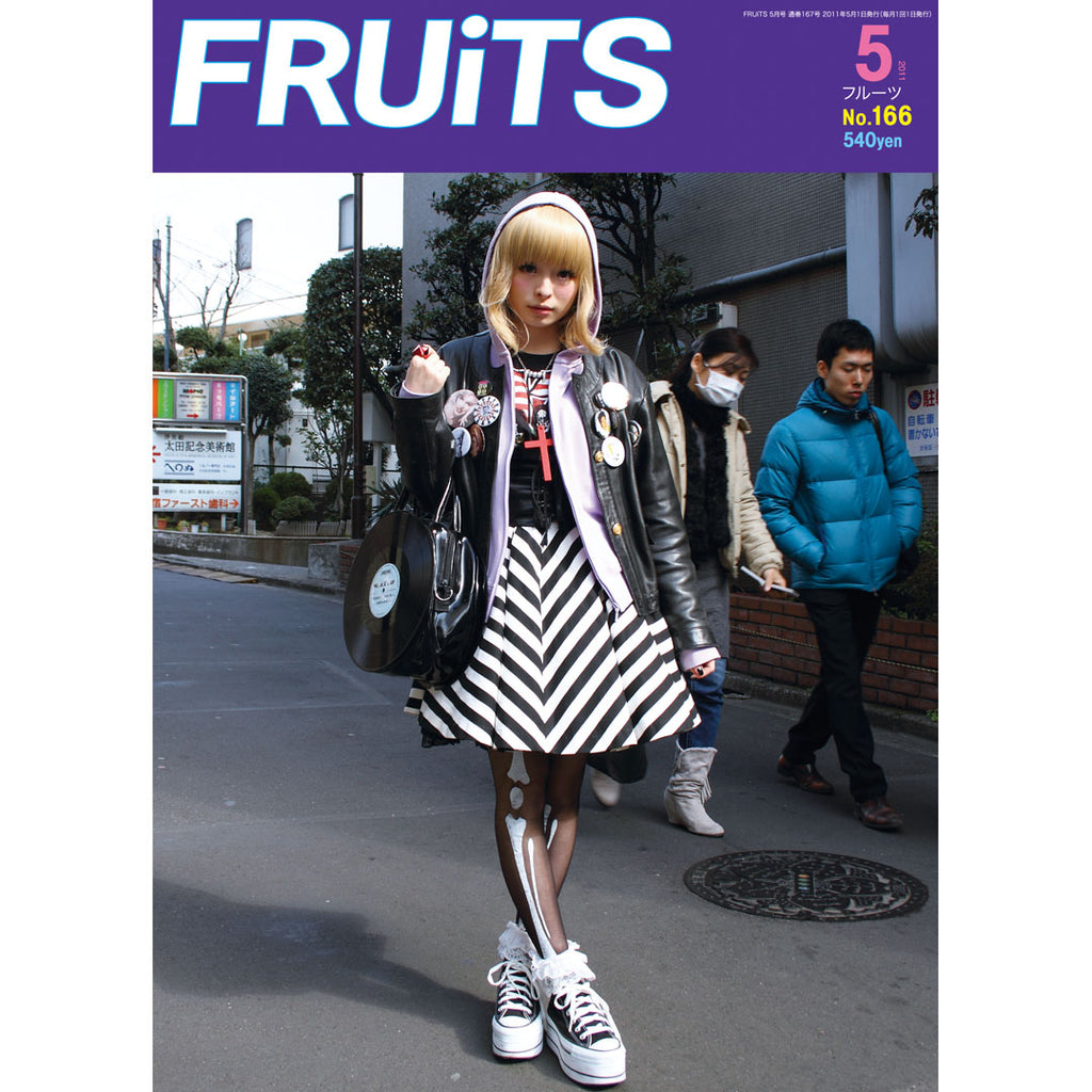Physical back issues set>(Volume discount)☆FRUiTS No.165 to No.184