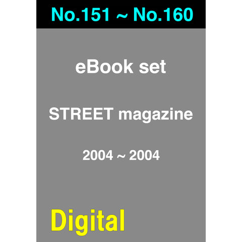 eBook- STREET magazine No.151 ~ No.160