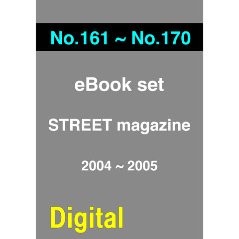 eBook- STREET magazine No.161 ~ No.170