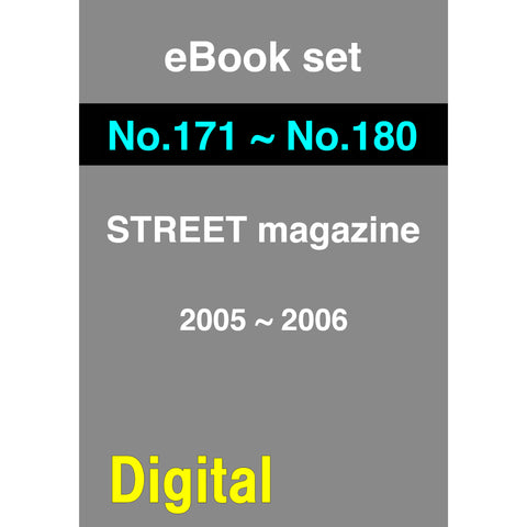 eBook- STREET magazine No.171 ~ No.180 set