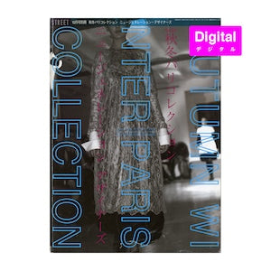 eBook - Contemporary Fashion