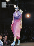 "Contemporary Fashion No.1" Published in October 1995 Digital Book (PDF) Version