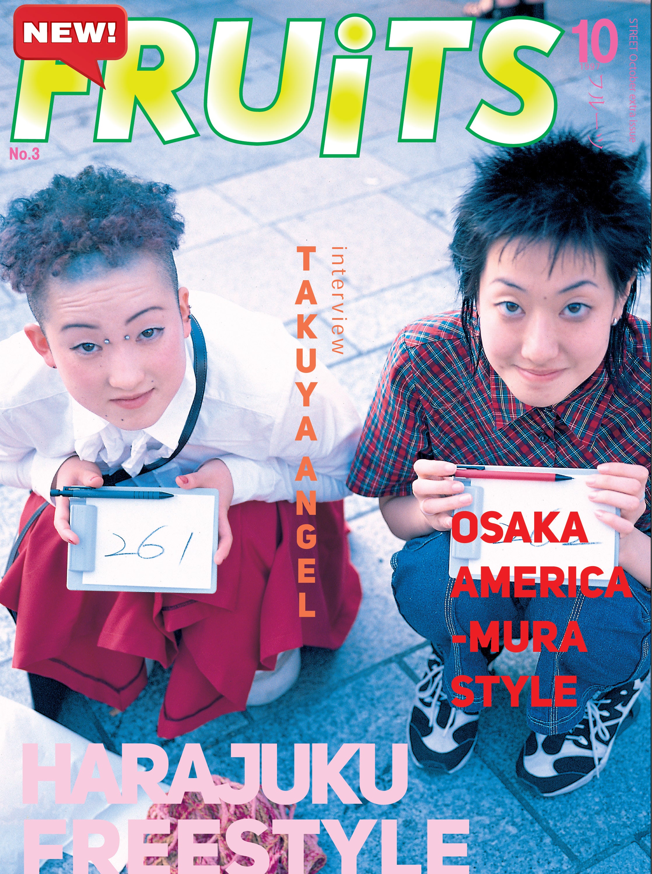 FRUiTS No.001 English Edition - FRUiTS_magazine_shop