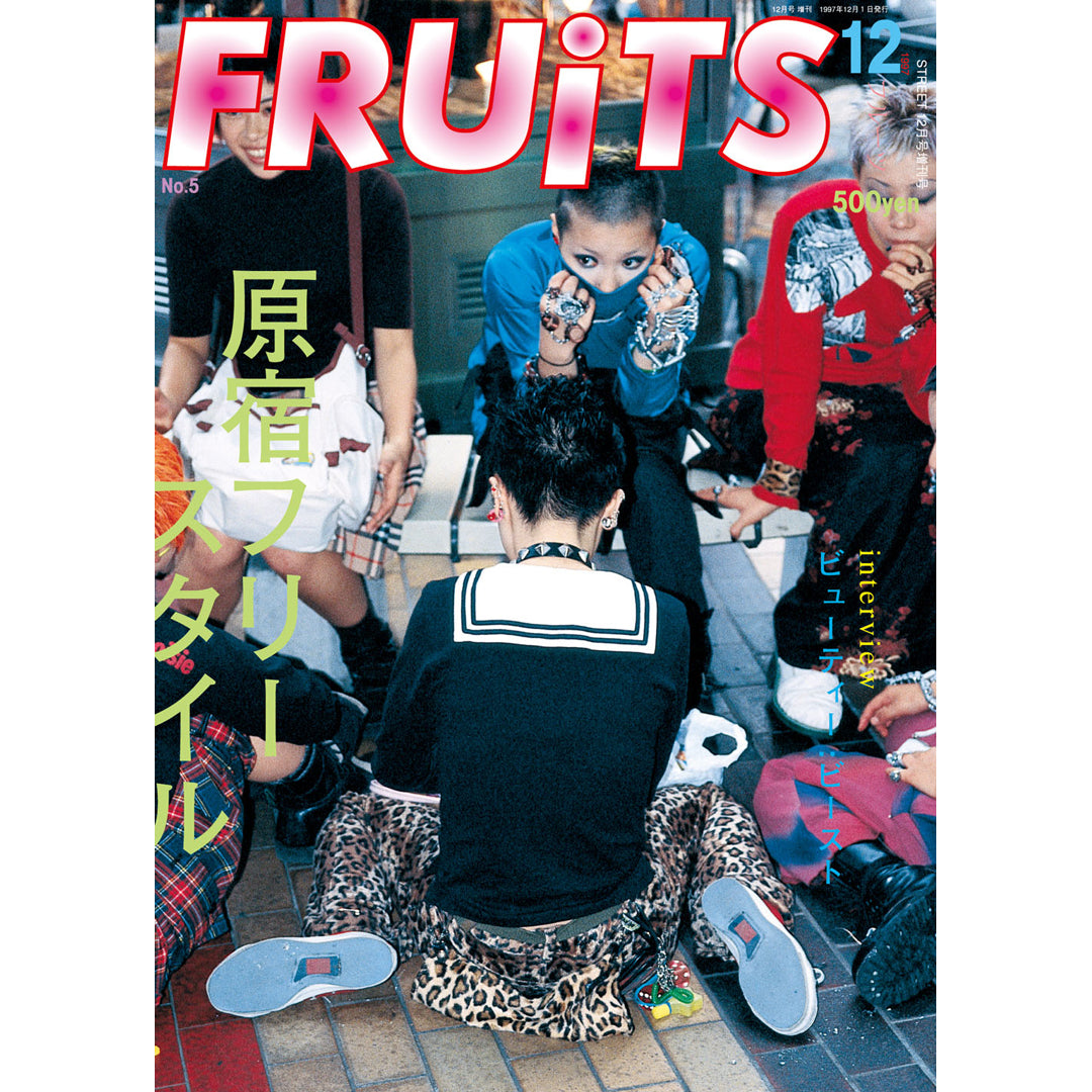 eBook-FRUiTS magazine No.005