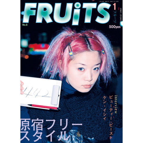 eBook-FRUiTS magazine No.006
