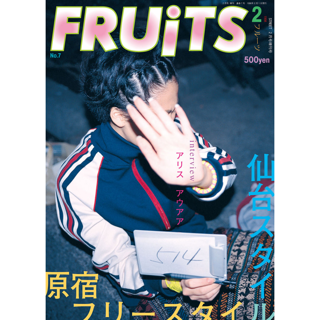 FRUiTS Magazine Shop | & TUNE & STREET, Harajuku Street Fashion 
