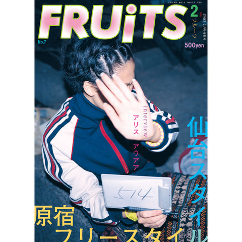 eBook-FRUiTS magazine No.007