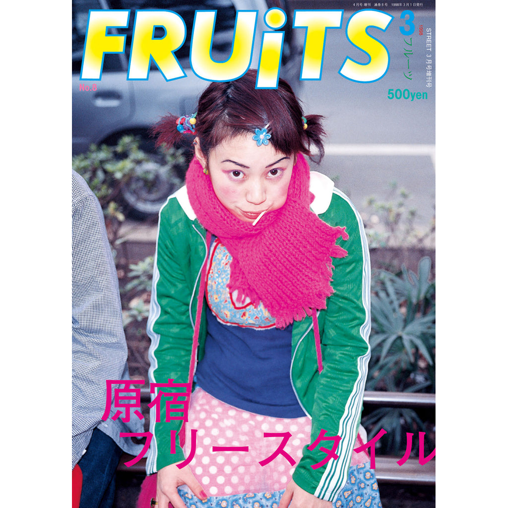 eBook-FRUiTS magazine No.008 - FRUiTS_magazine_shop