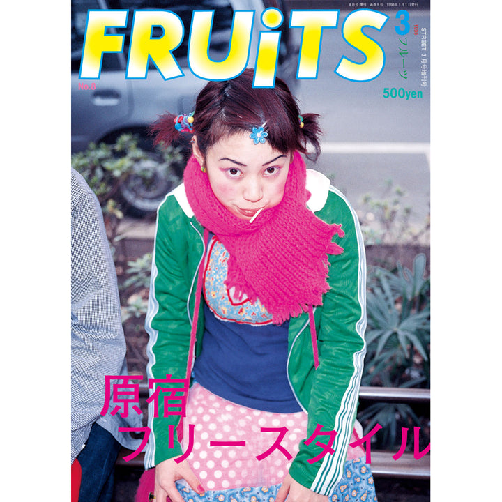 eBookFRUiTS magazine No.008