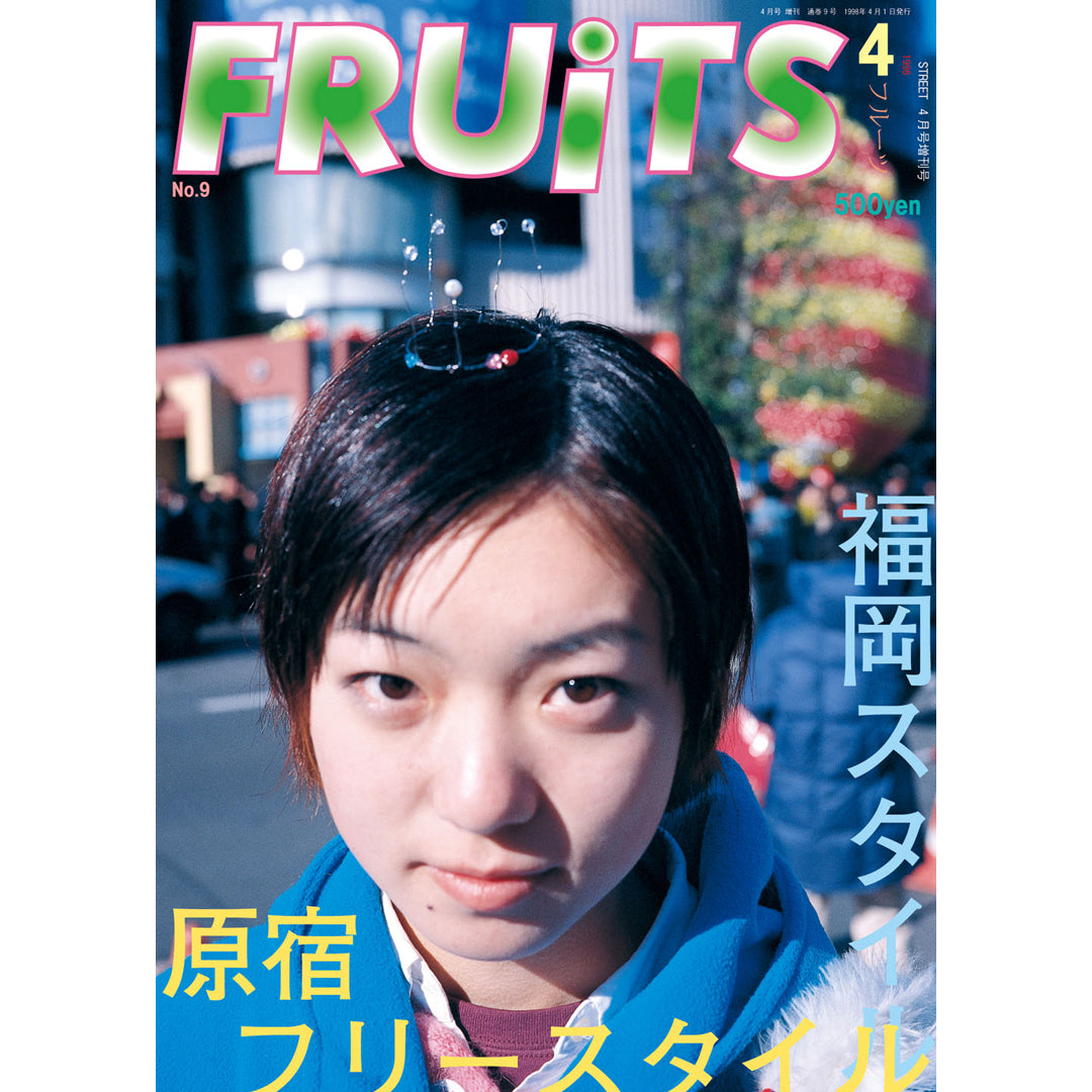eBookFRUiTS magazine No.009