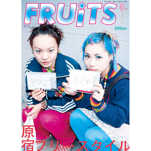 FRUiTS フルーツ雑誌 - 雑誌