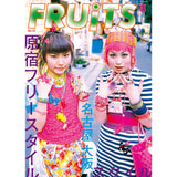 eBook-FRUiTS magazine No.013