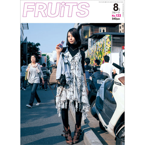 FRUiTS Magazine Shop | & TUNE & STREET, Harajuku Street Fashion
