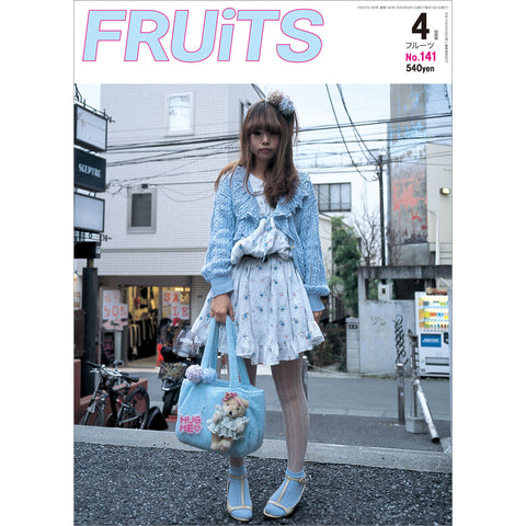FRUiTS magazine No.141-FRUiTS_magazine_shop