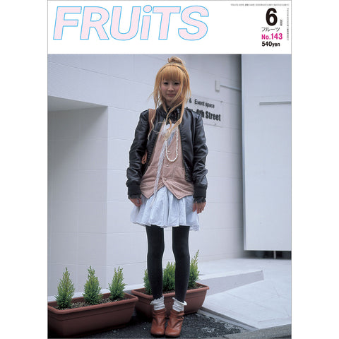 FRUiTS magazine No.143-FRUiTS_magazine_shop