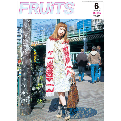 FRUiTS magazine No.155-FRUiTS_magazine_shop