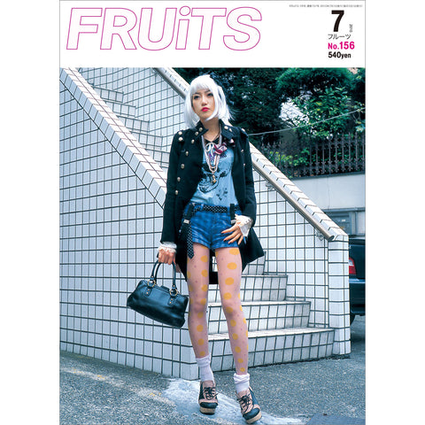 FRUiTS magazine No.156-FRUiTS_magazine_shop