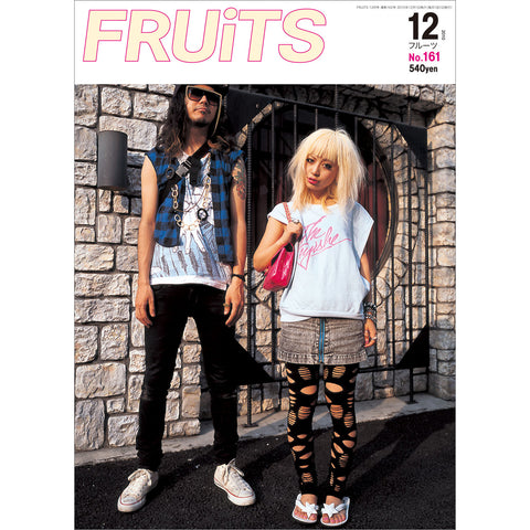 FRUiTS magazine No.161-FRUiTS_magazine_shop