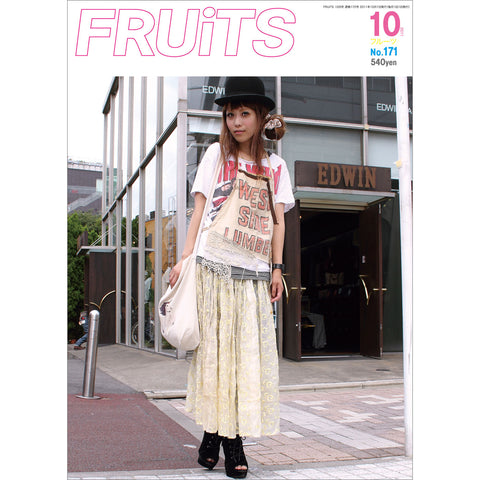 FRUiTS magazine No.171-FRUiTS_magazine_shop