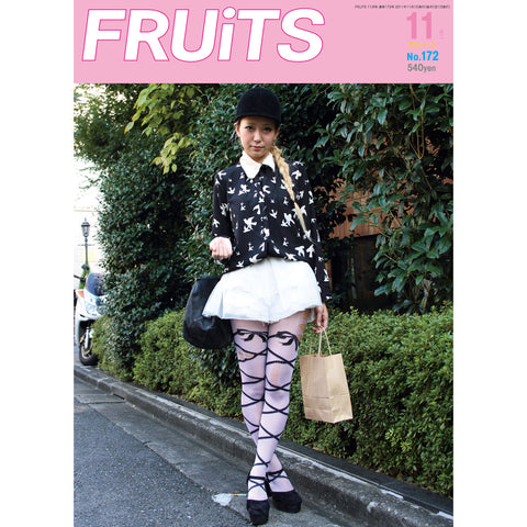 FRUiTS magazine No.172-FRUiTS_magazine_shop