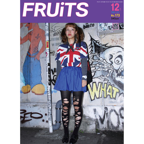 FRUiTS magazine No.173-FRUiTS_magazine_shop