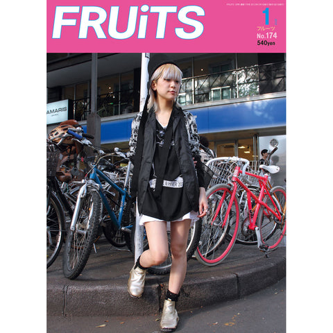 FRUiTS magazine No.174-FRUiTS_magazine_shop