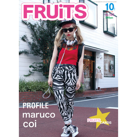 FRUiTS magazine No.183-FRUiTS_magazine_shop