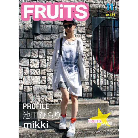 FRUiTS magazine No.184-FRUiTS_magazine_shop