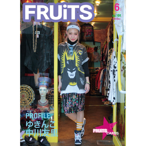 FRUiTS magazine No.191-FRUiTS_magazine_shop