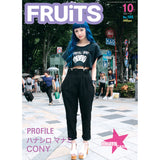 FRUiTS magazine No.195-FRUiTS_magazine_shop