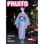 FRUiTS magazine No.198-FRUiTS_magazine_shop