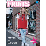 FRUiTS magazine No.205-FRUiTS_magazine_shop