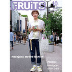 FRUiTS magazine No.229-FRUiTS_magazine_shop