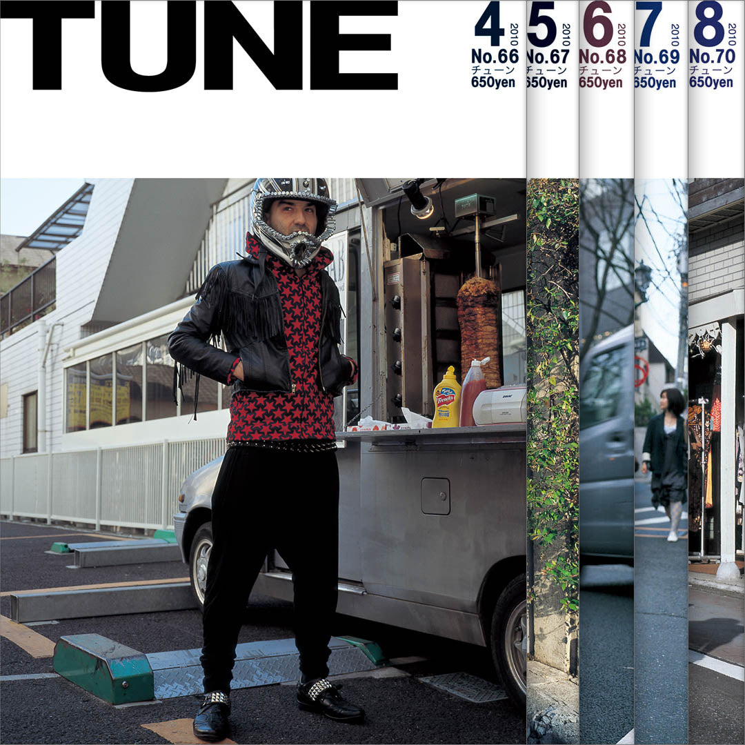 66冊！TUNE セットFRUiTS 雑誌 ストリートスナップ チューン 