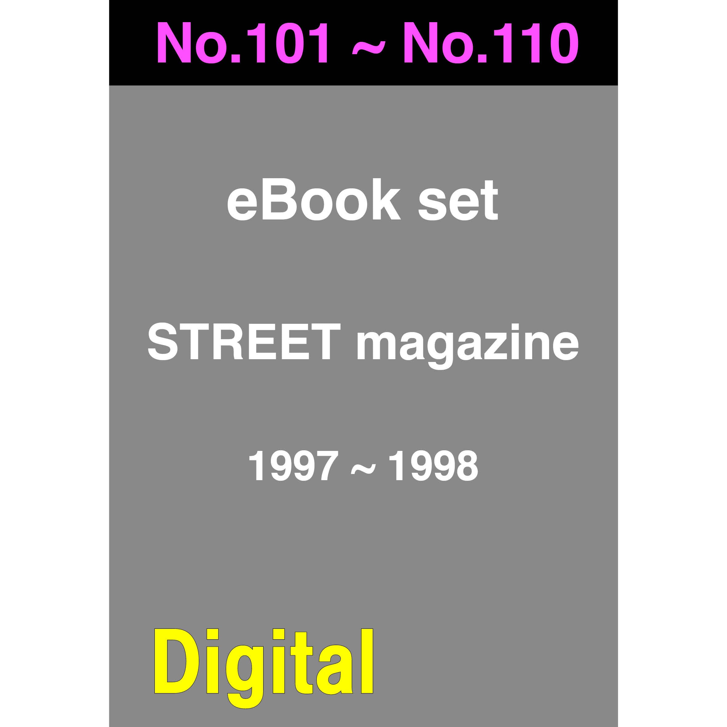 eBook- STREET magazine No.101 ~ No.110 set - FRUiTS_magazine_shop