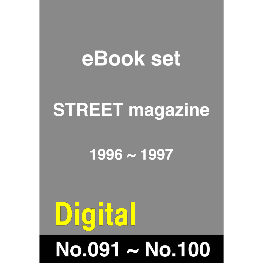 STREET-Mix-db-10_2c94cdf3-b8ab