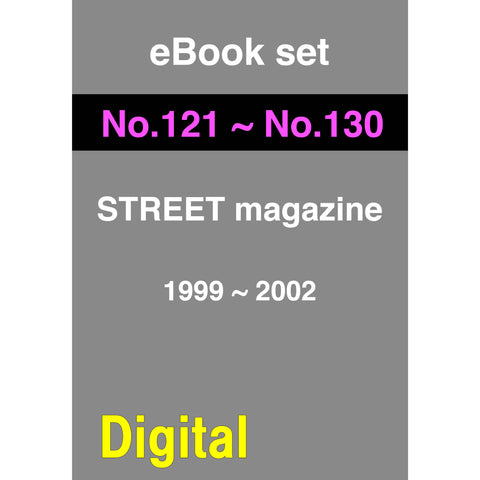eBook- STREET magazine No.121 ~ No.130 set