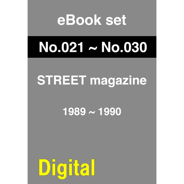 eBook- STREET magazine No.021 ~ No.030 set