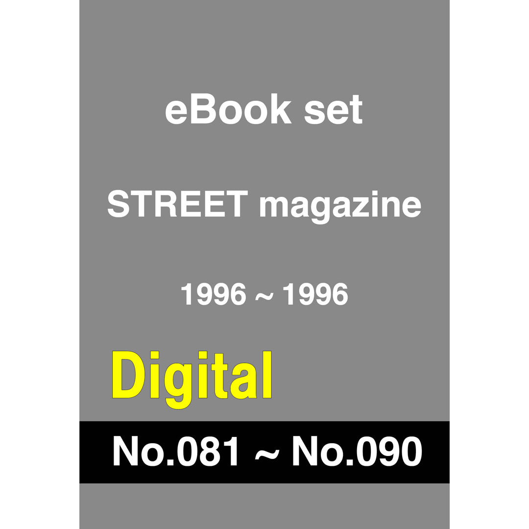 street fashionmagazine 20冊set street fashionmagazine 20冊set street fashionmagazine 20冊set