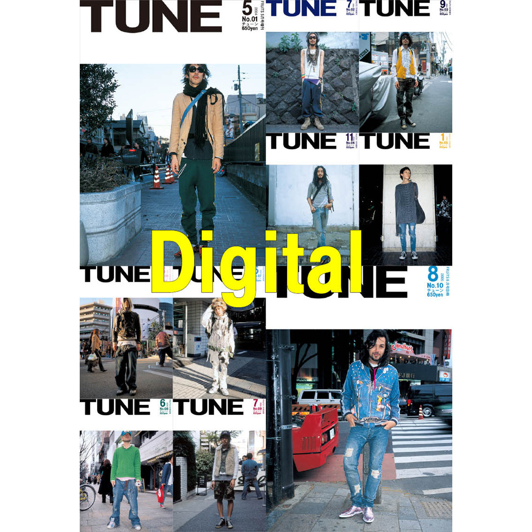 FRUiTS 雑誌 TUNE フルーツ　ファッション雑誌51冊 FRUiTS Magazine Shop | & TUNE & STREET, Harajuku Street Fashion