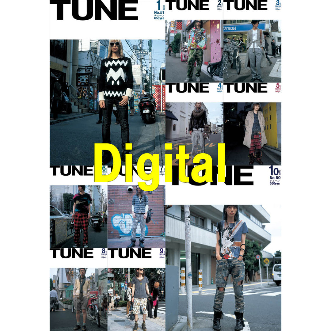 TUNE 雑誌　10冊セット　チューン　fruits street サブカル トップブランドのファッション TUNE サブカル street fruits