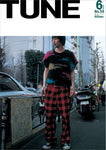 eBook- TUNE magazine No.051 ~ No.060 set